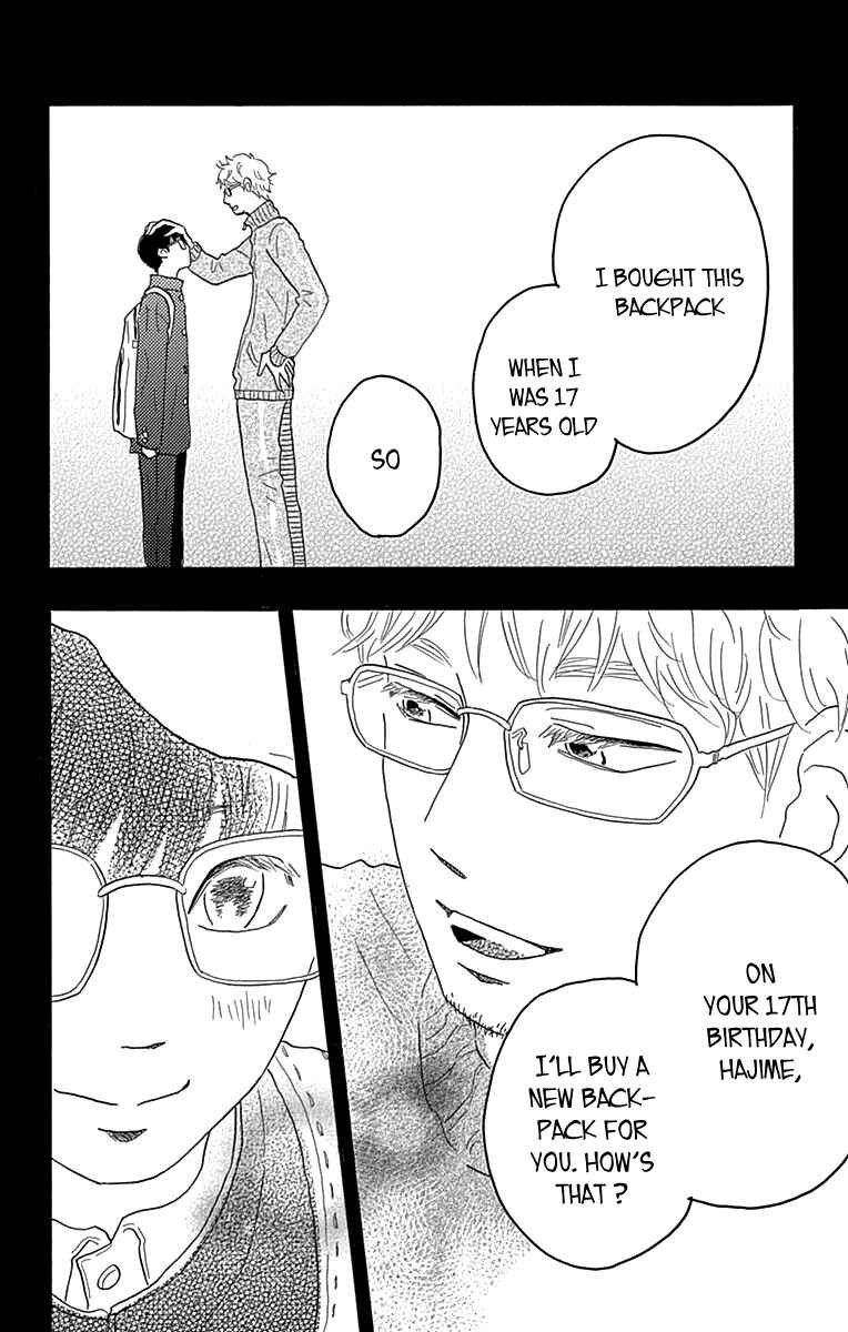 Page 20 Chapter 17 Machida-kuns World