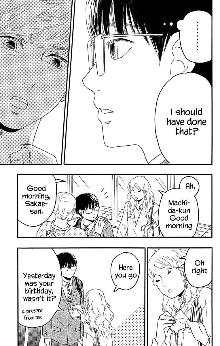 Page 25 Chapter 17 Machida-kuns World