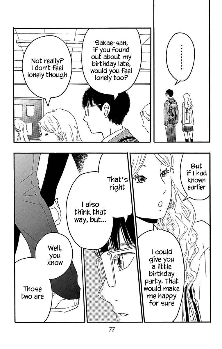 Page 29 Chapter 17 Machida-kuns World
