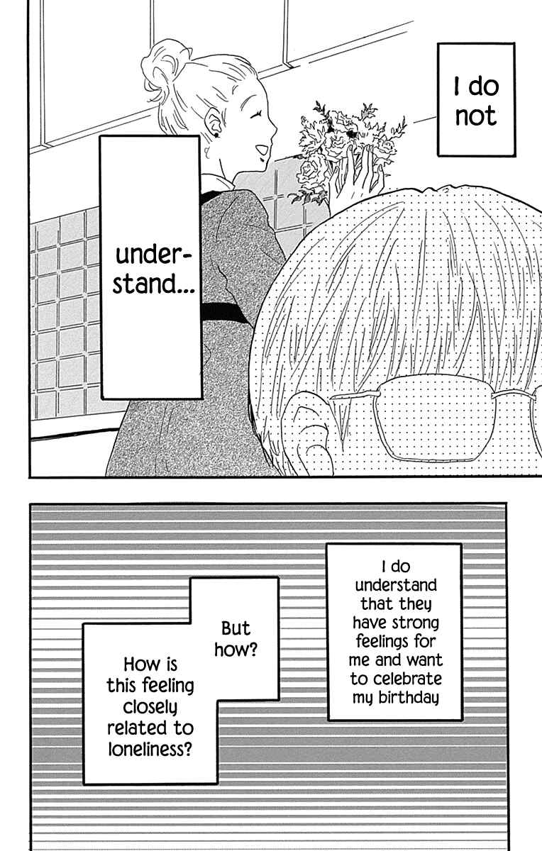Page 32 Chapter 17 Machida-kuns World