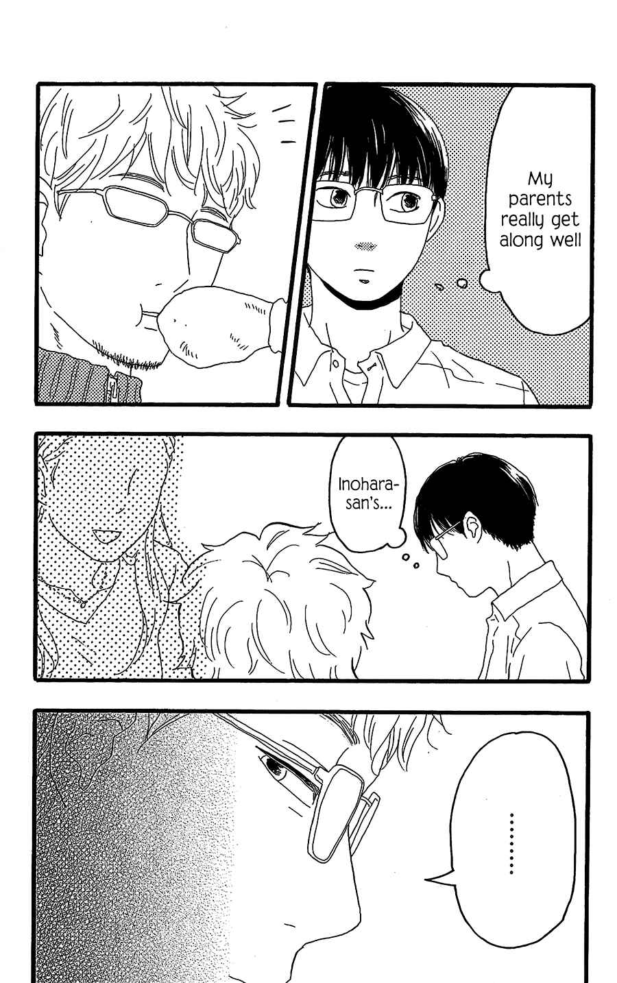 Page 14 Chapter 13 Machida-kuns World