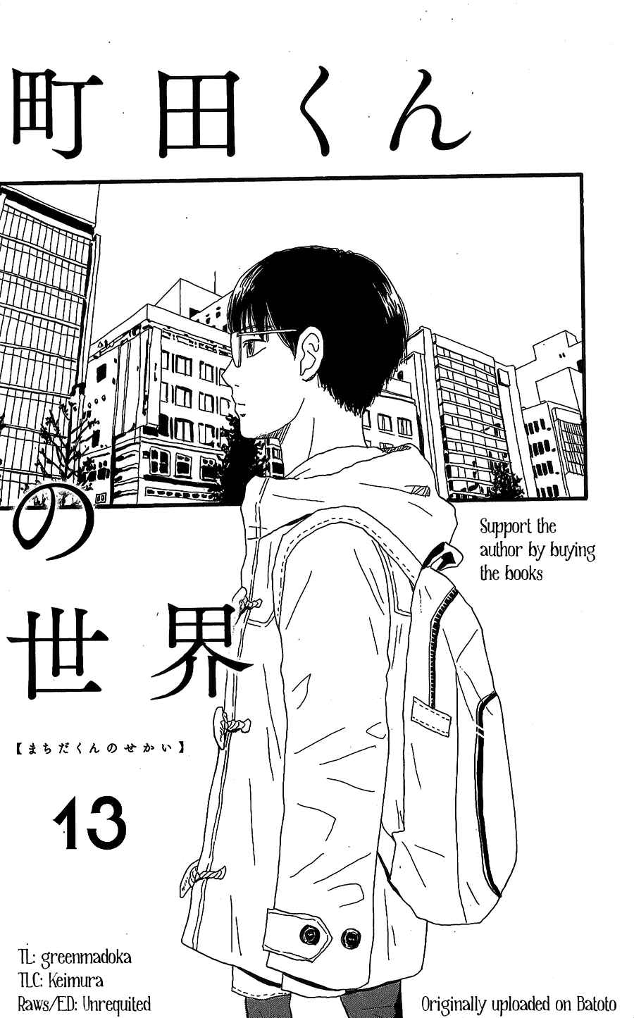Page 2 Chapter 13 Machida-kuns World