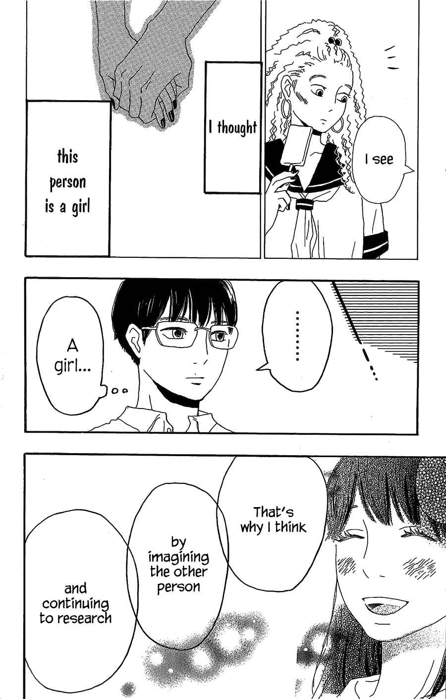 Page 25 Chapter 13 Machida-kuns World