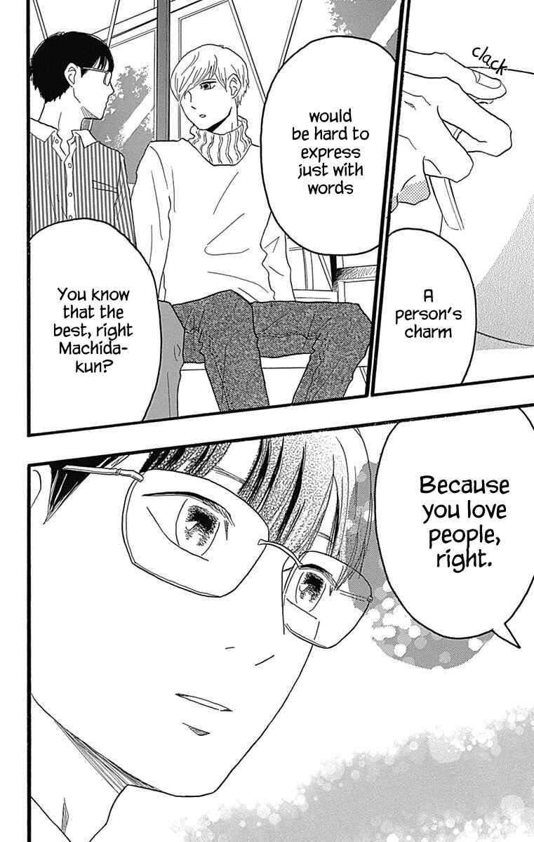 Page 11 Chapter 25 Machida-kuns World