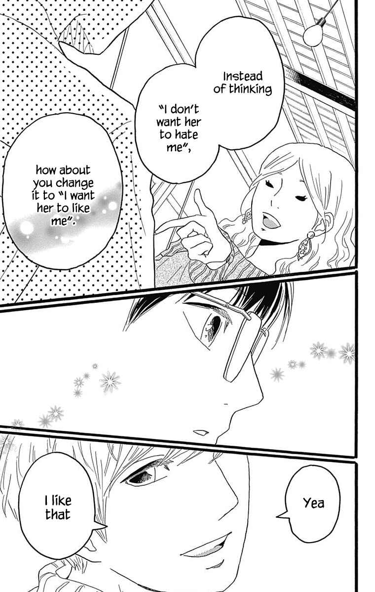 Page 14 Chapter 25 Machida-kuns World