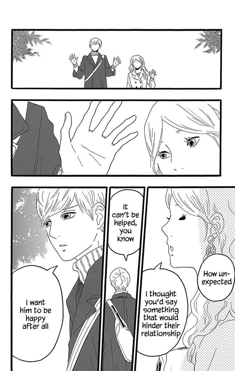 Page 17 Chapter 25 Machida-kuns World