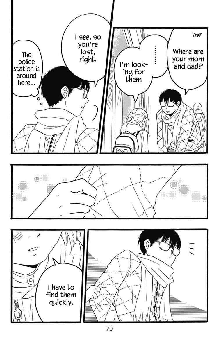 Page 21 Chapter 25 Machida-kuns World