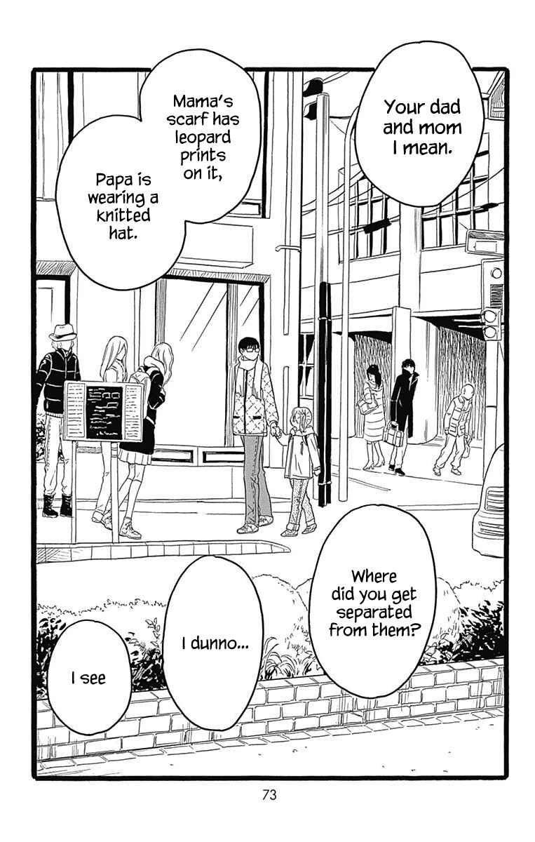 Page 24 Chapter 25 Machida-kuns World