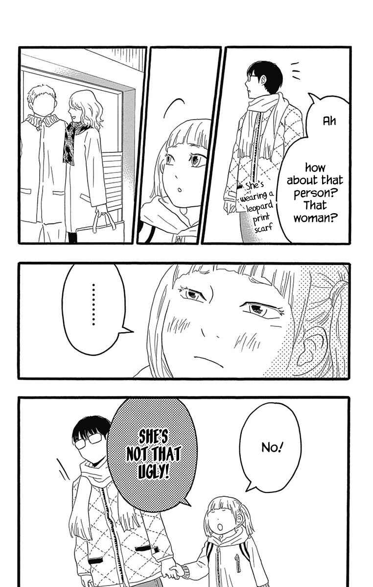 Page 25 Chapter 25 Machida-kuns World