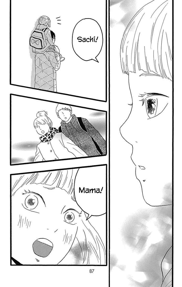 Page 38 Chapter 25 Machida-kuns World