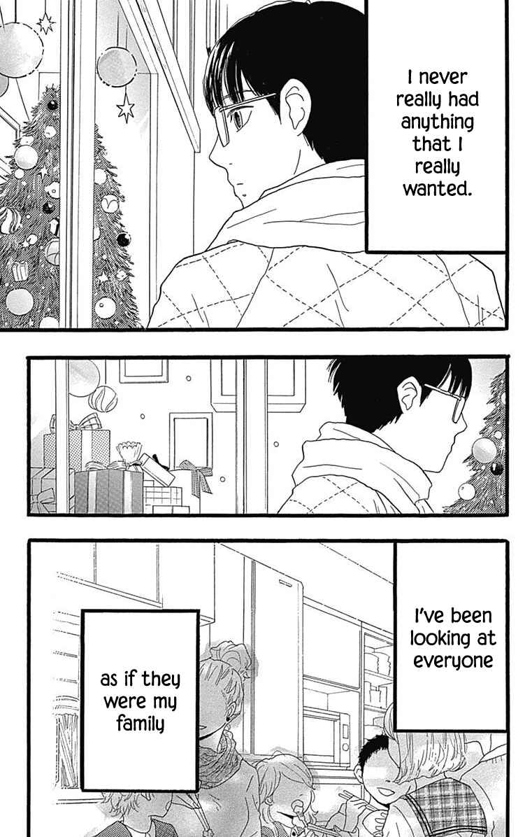 Page 40 Chapter 25 Machida-kuns World