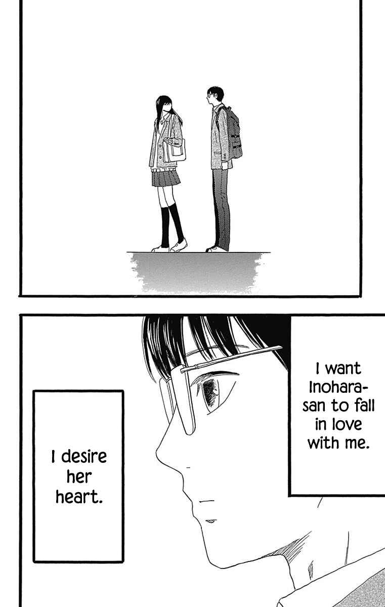 Page 43 Chapter 25 Machida-kuns World
