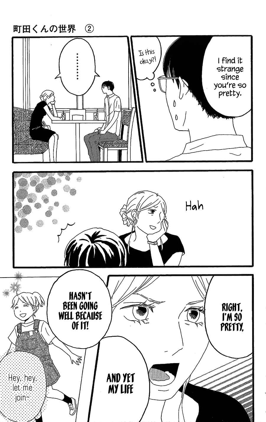 Page 14 Chapter 8 Machida-kuns World