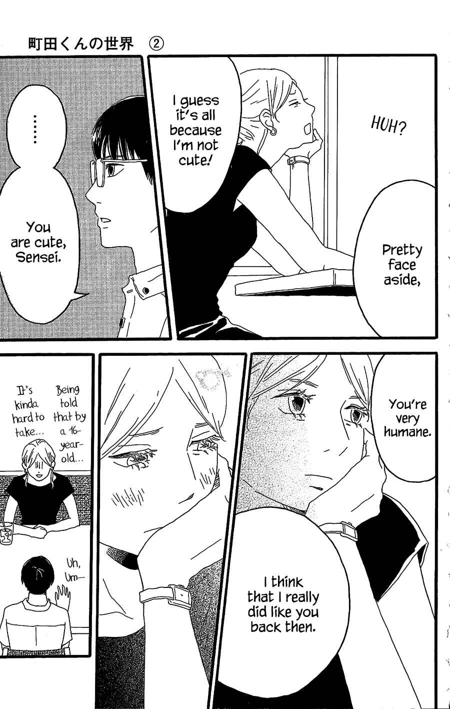 Page 16 Chapter 8 Machida-kuns World