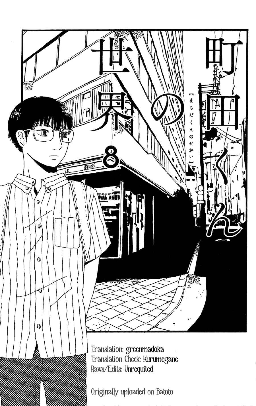 Page 2 Chapter 8 Machida-kuns World
