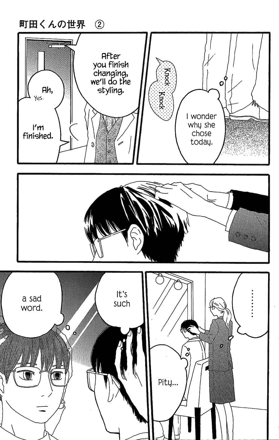Page 24 Chapter 8 Machida-kuns World