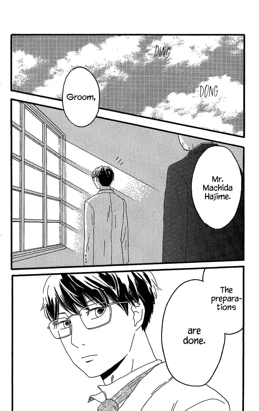 Page 3 Chapter 8 Machida-kuns World