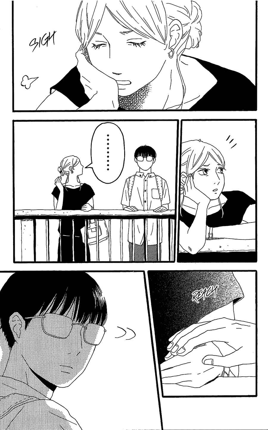 Page 6 Chapter 8 Machida-kuns World