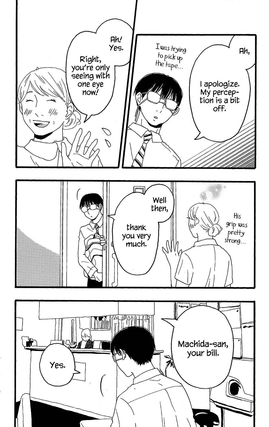 Page 18 Chapter 9 Machida-kuns World