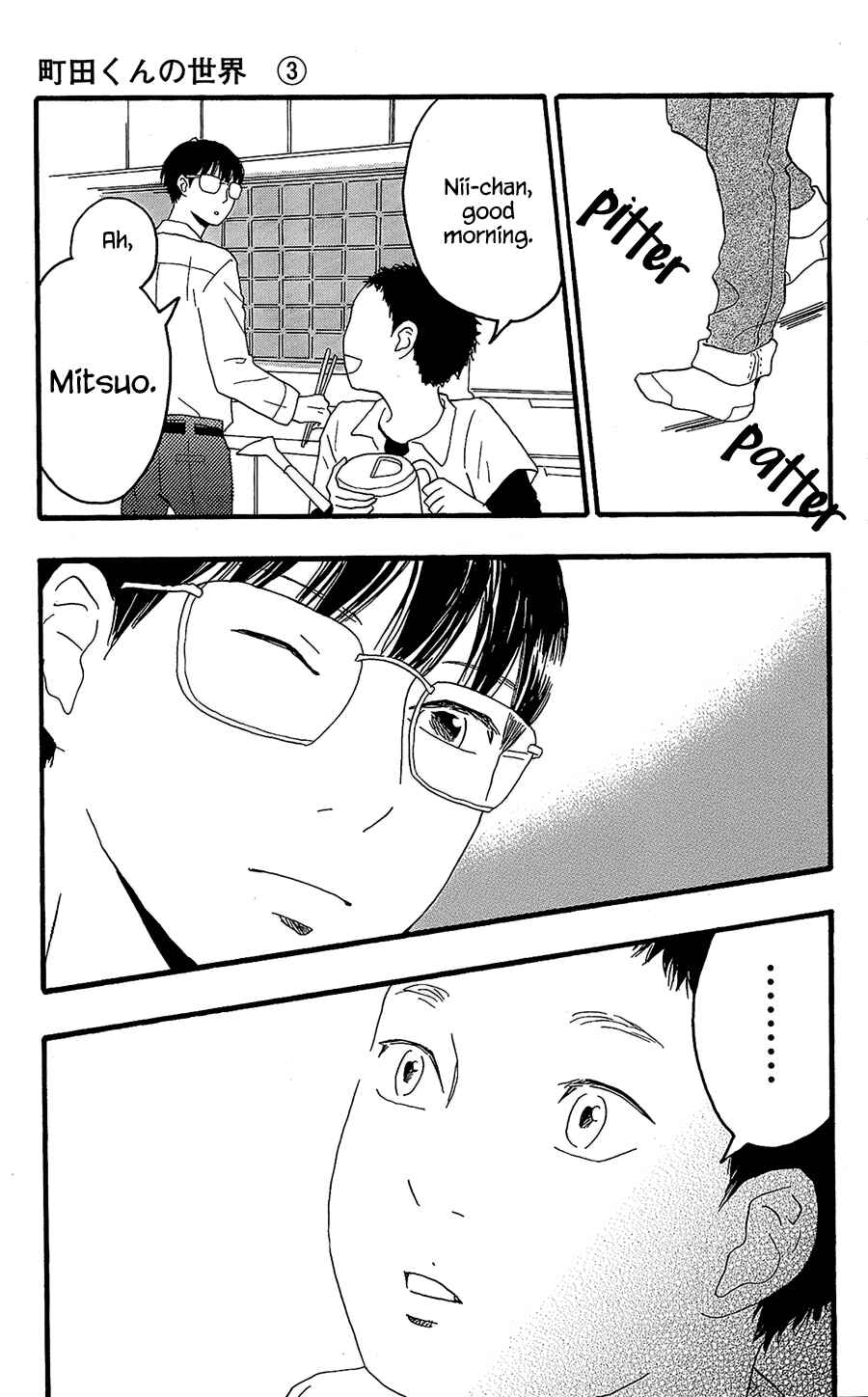 Page 7 Chapter 9 Machida-kuns World