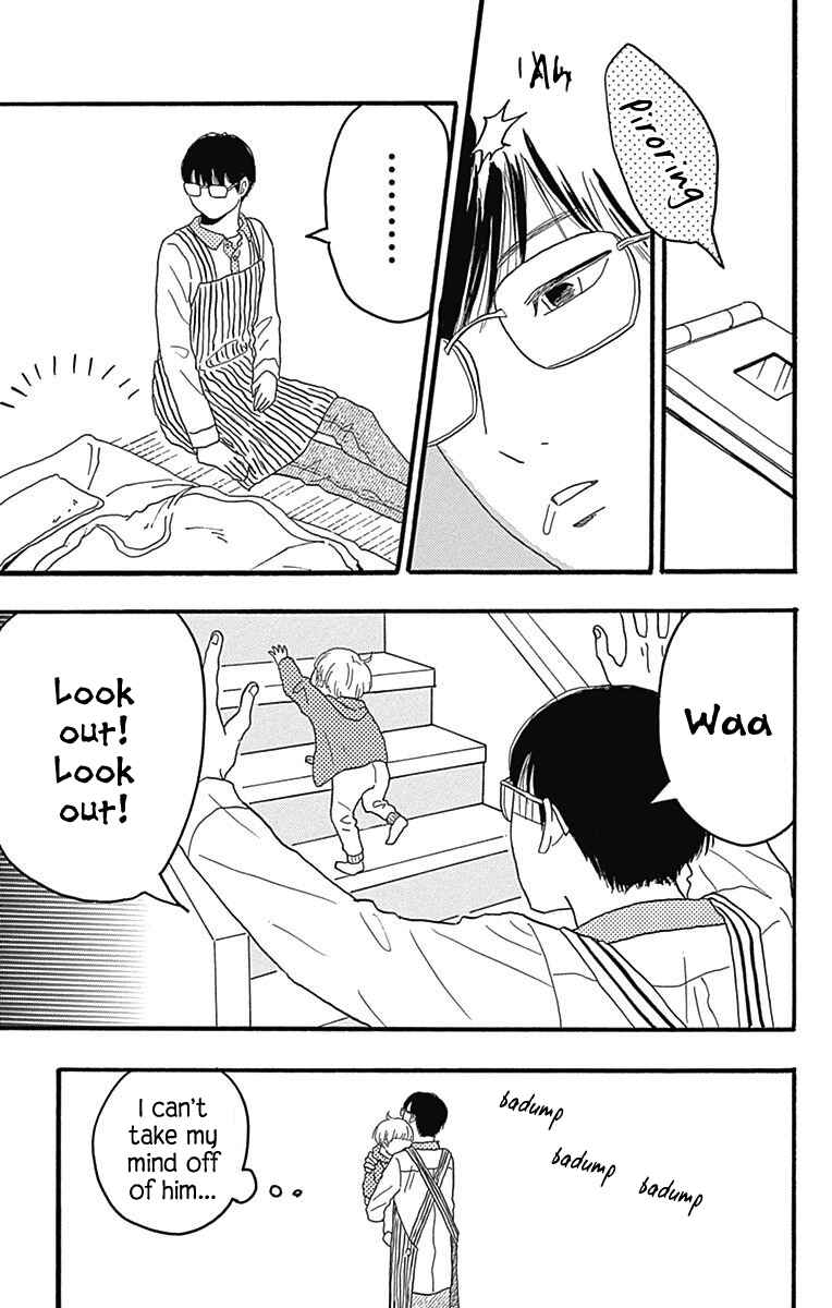 Page 15 Chapter 23 Machida-kuns World