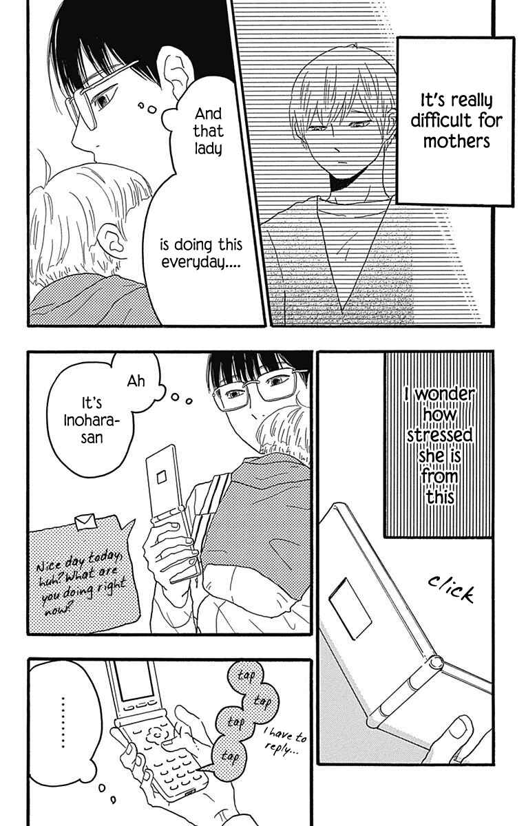 Page 16 Chapter 23 Machida-kuns World