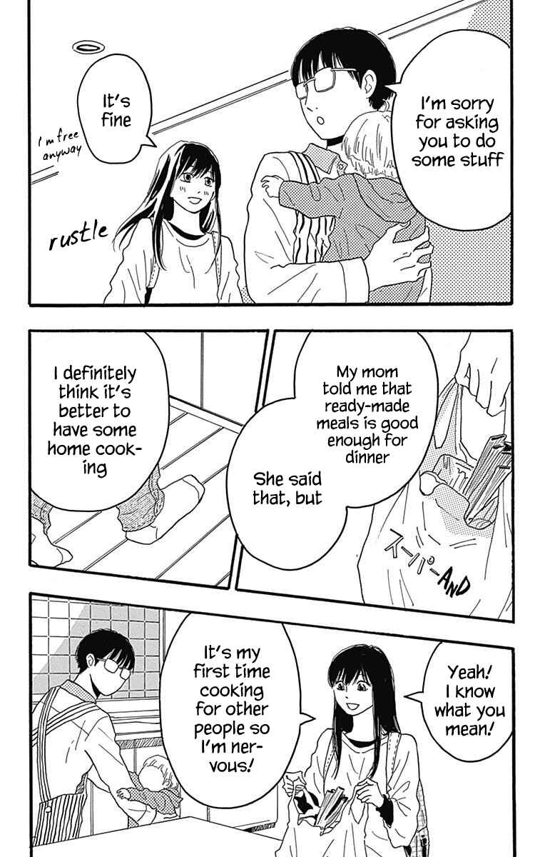 Page 18 Chapter 23 Machida-kuns World