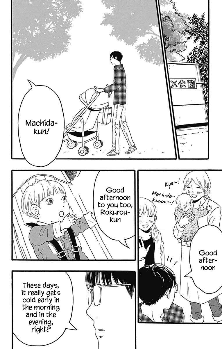 Page 2 Chapter 23 Machida-kuns World