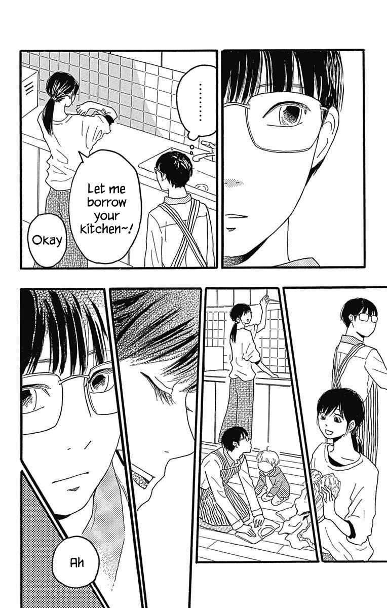 Page 20 Chapter 23 Machida-kuns World