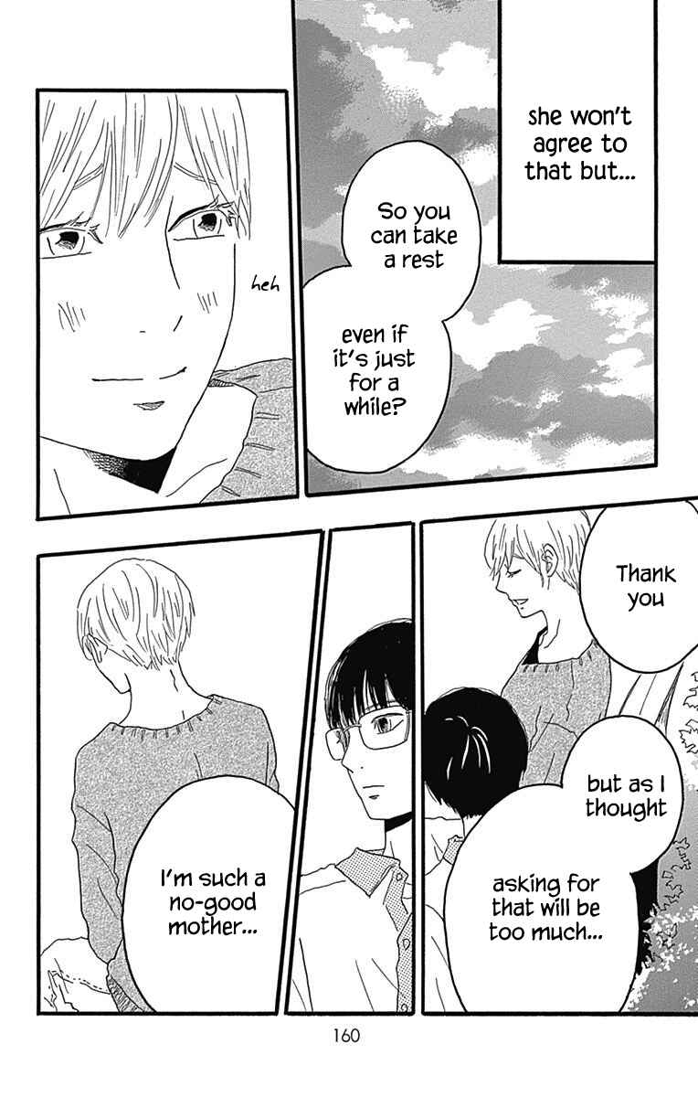 Page 28 Chapter 23 Machida-kuns World