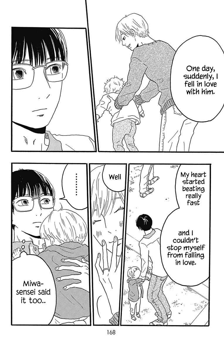Page 36 Chapter 23 Machida-kuns World