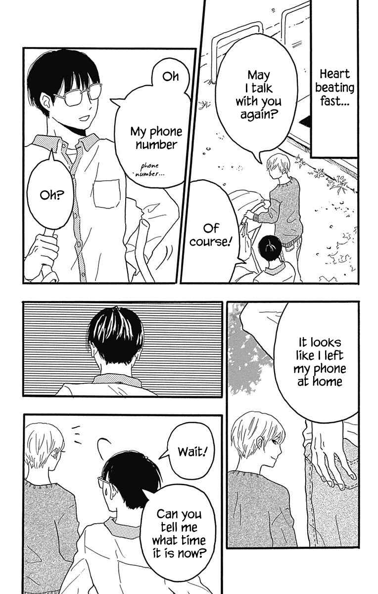 Page 37 Chapter 23 Machida-kuns World