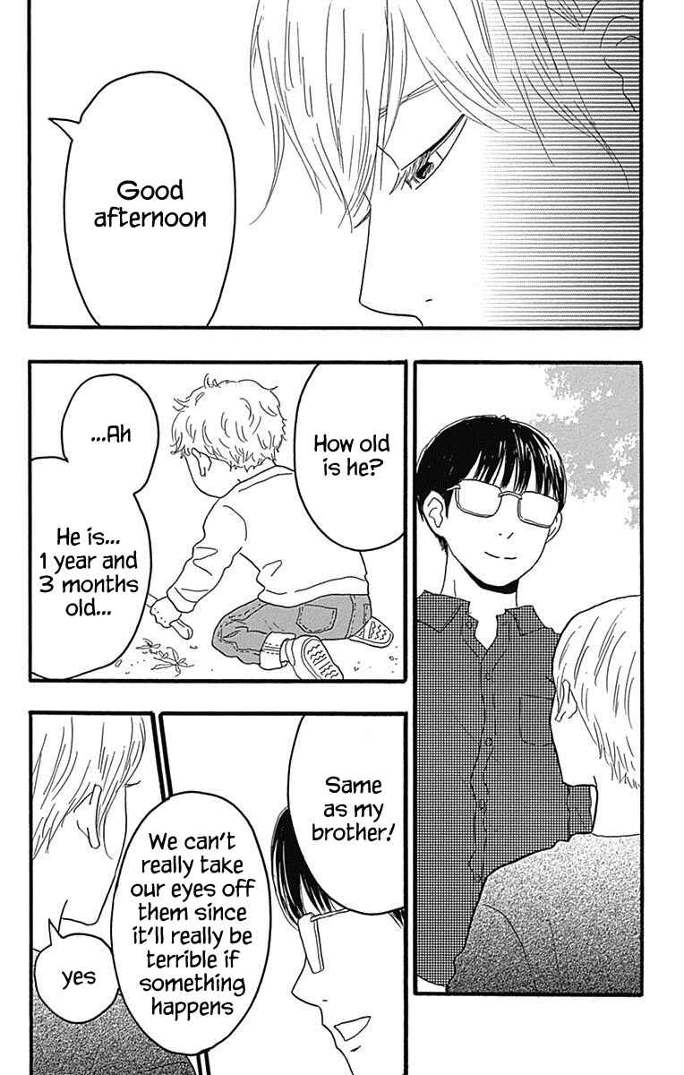 Page 4 Chapter 23 Machida-kuns World