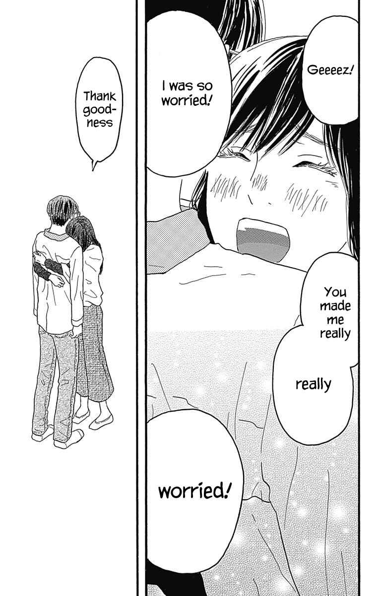 Page 41 Chapter 23 Machida-kuns World