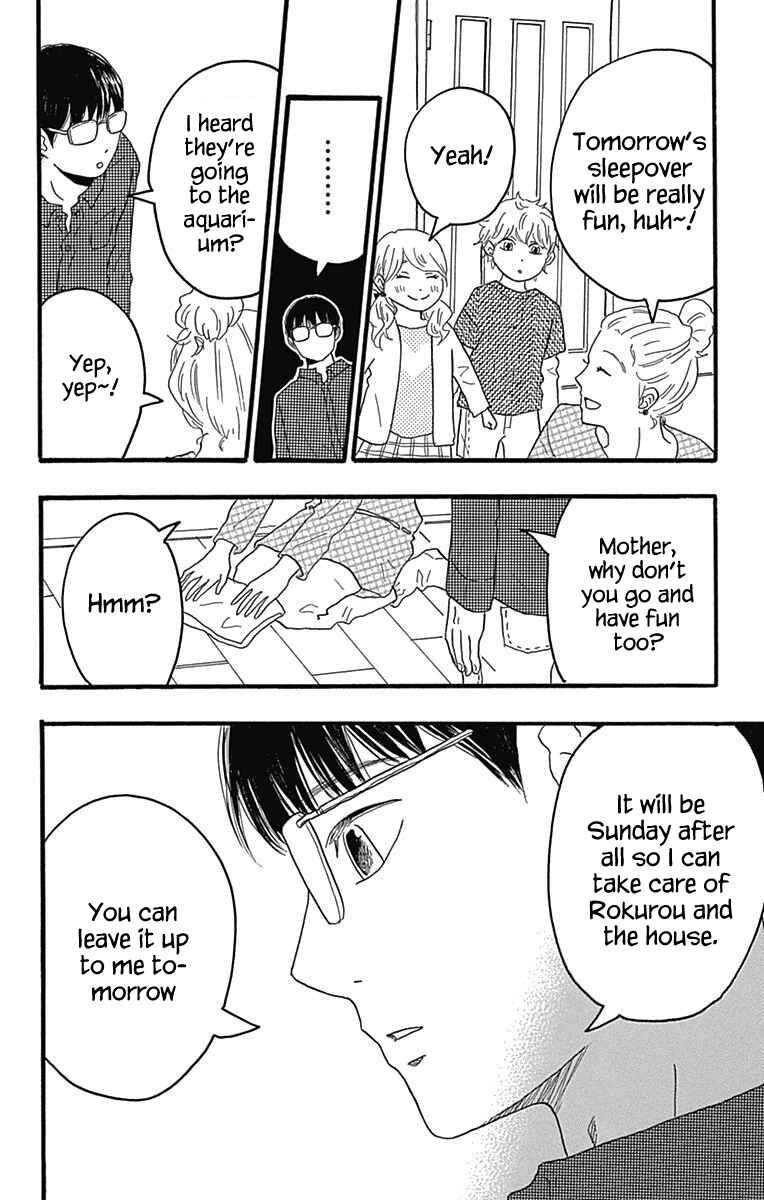 Page 8 Chapter 23 Machida-kuns World