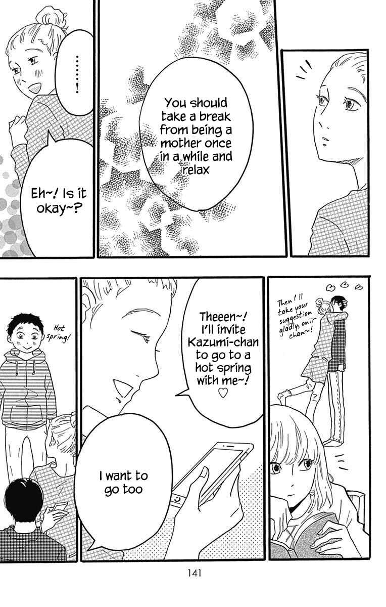 Page 9 Chapter 23 Machida-kuns World