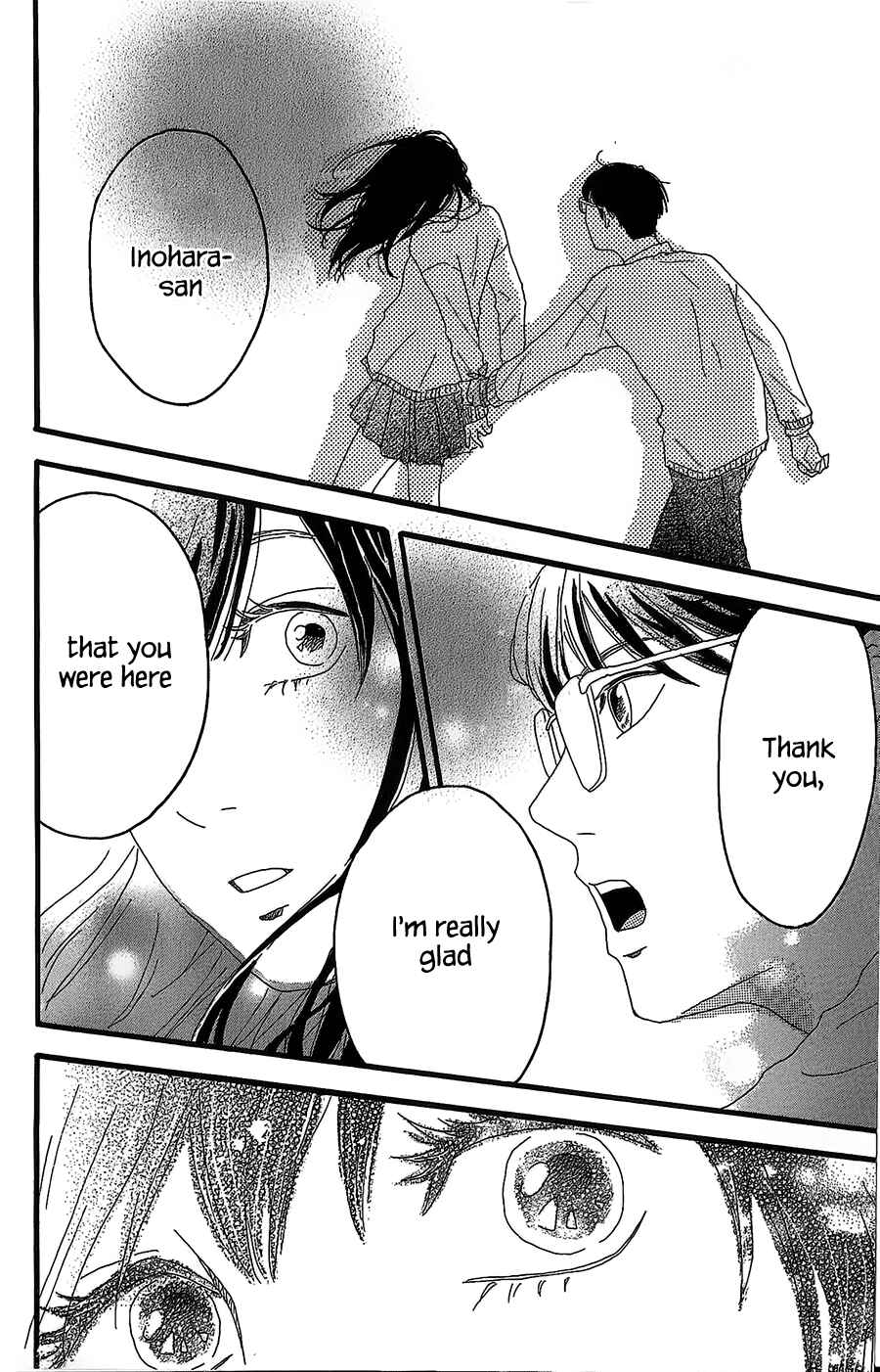 Page 15 Chapter 2 Machida-kuns World