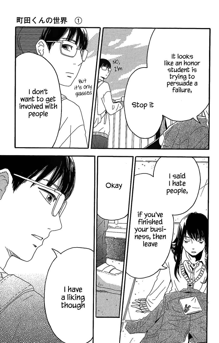 Page 22 Chapter 2 Machida-kuns World