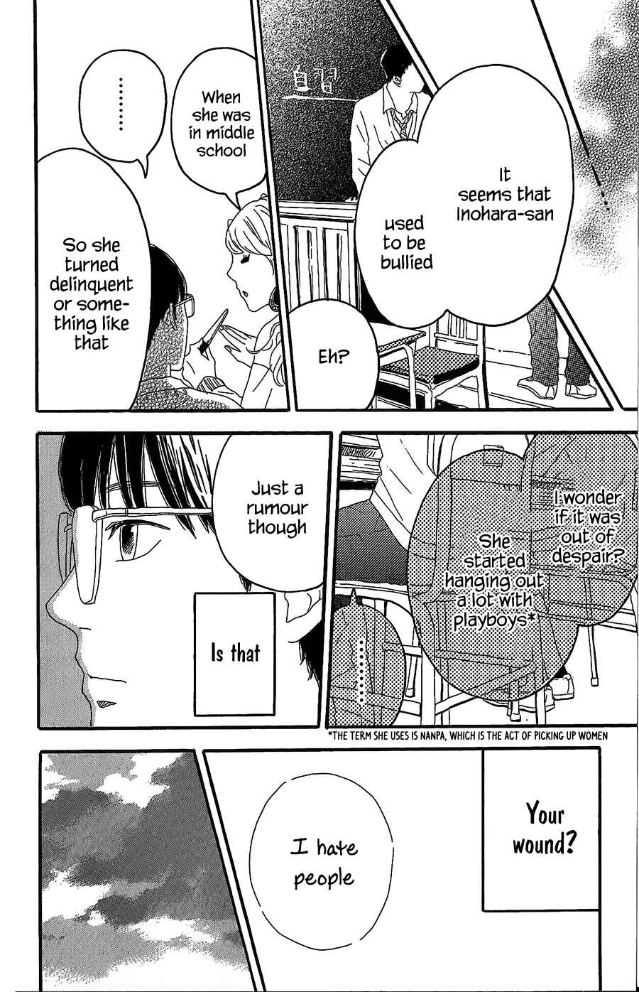 Page 25 Chapter 2 Machida-kuns World