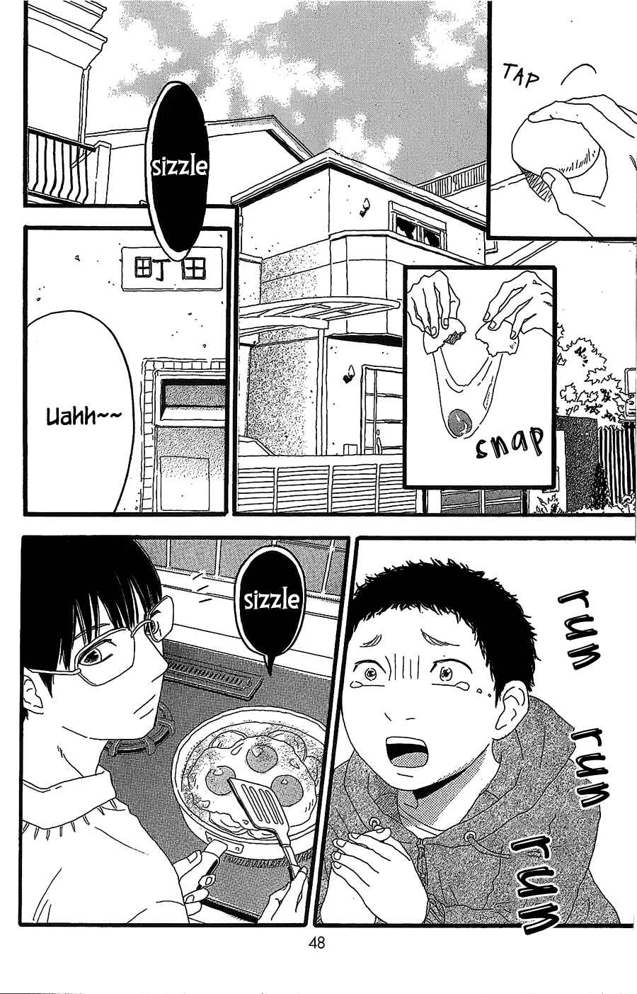 Page 3 Chapter 2 Machida-kuns World