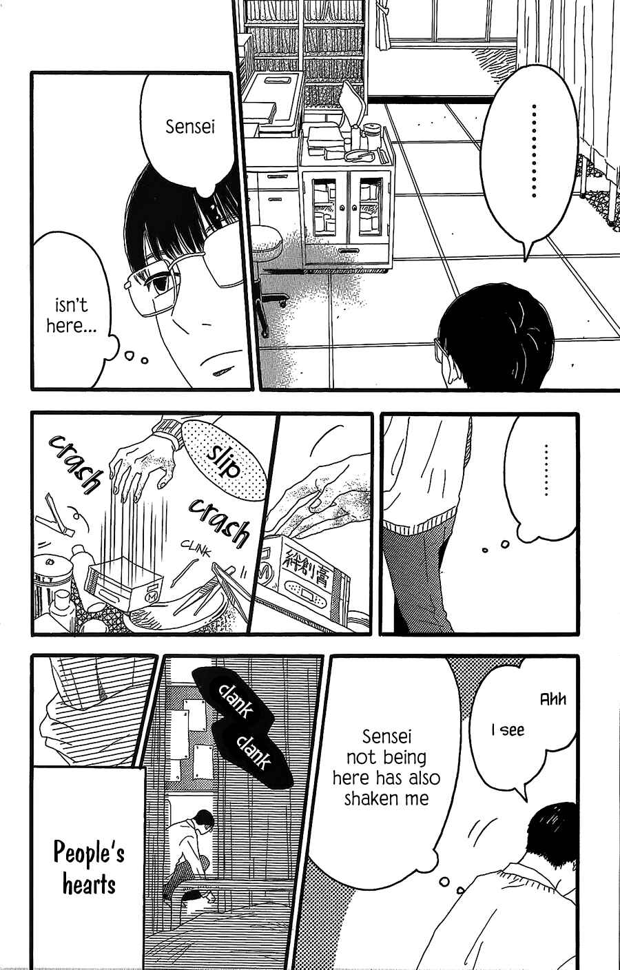 Page 9 Chapter 2 Machida-kuns World