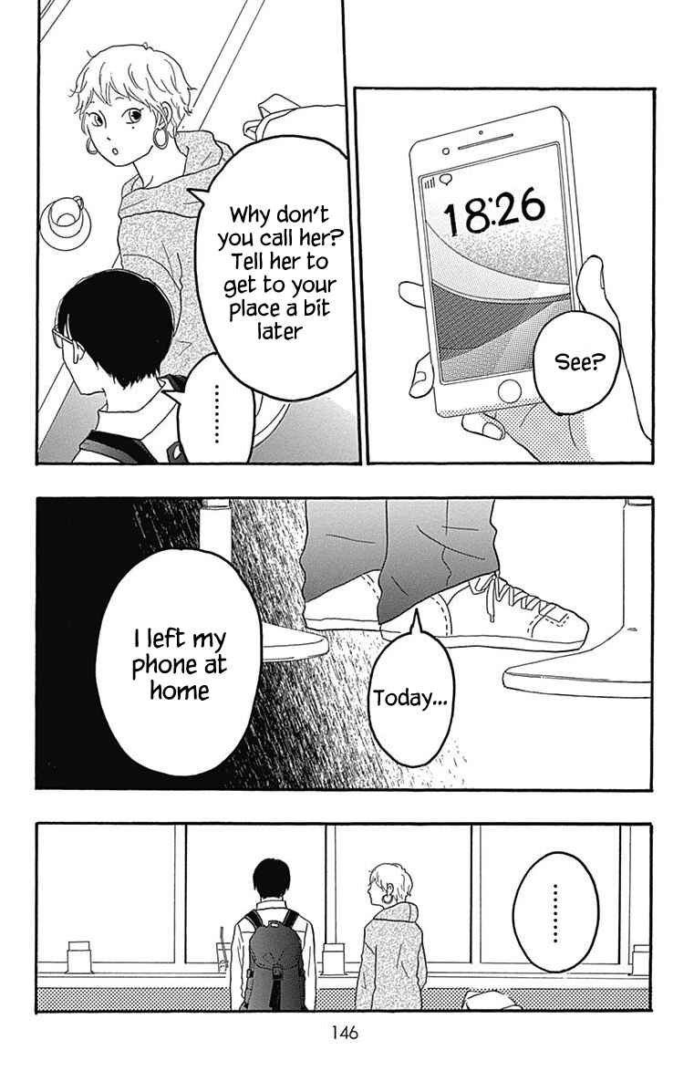 Page 11 Chapter 27 Machida-kuns World