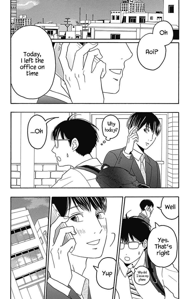 Page 13 Chapter 27 Machida-kuns World
