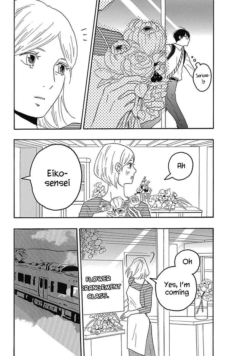 Page 14 Chapter 27 Machida-kuns World