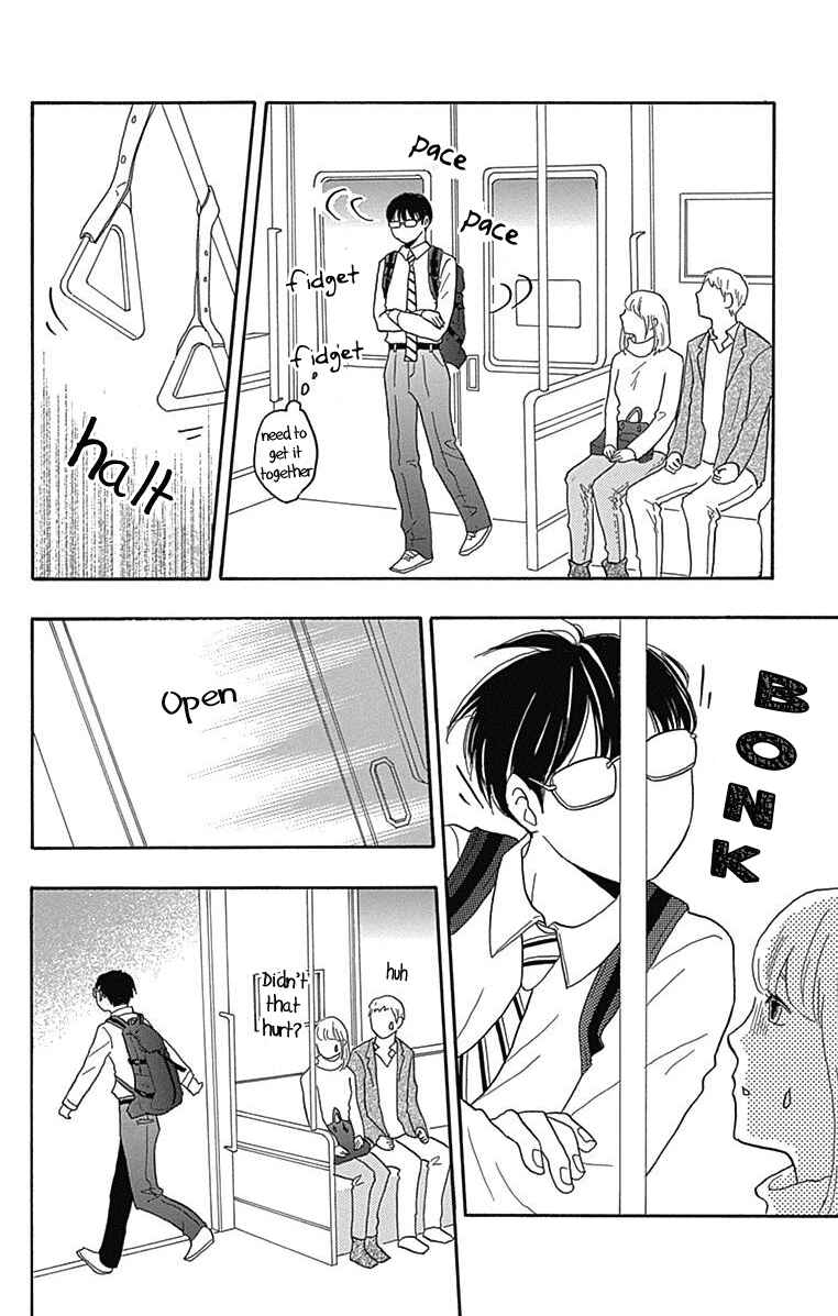 Page 15 Chapter 27 Machida-kuns World