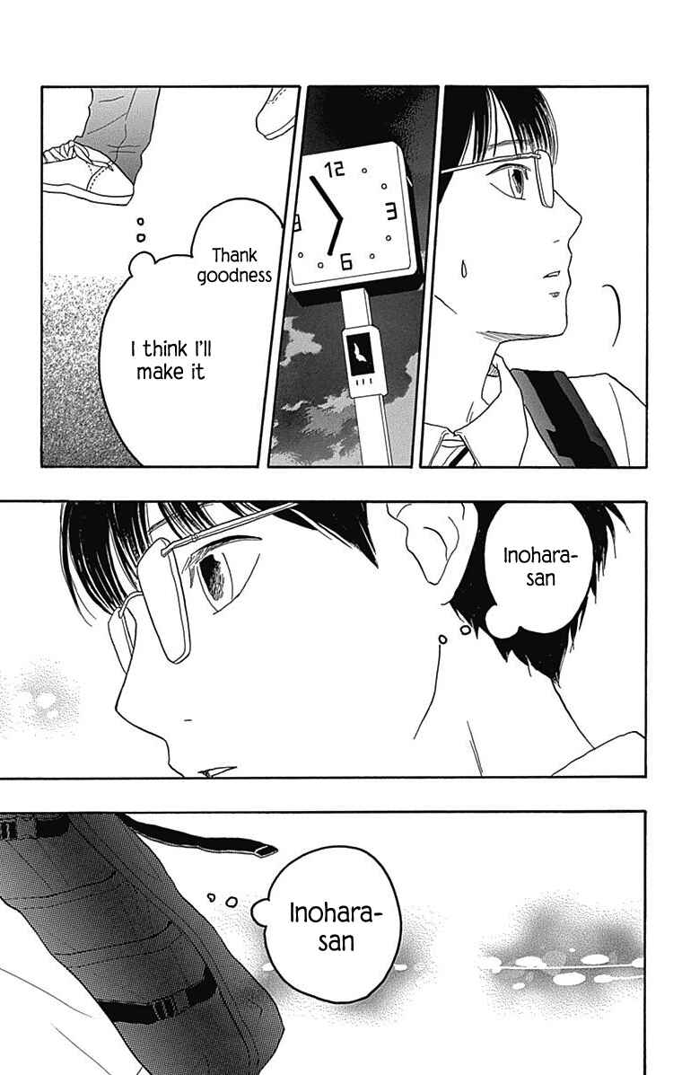 Page 18 Chapter 27 Machida-kuns World