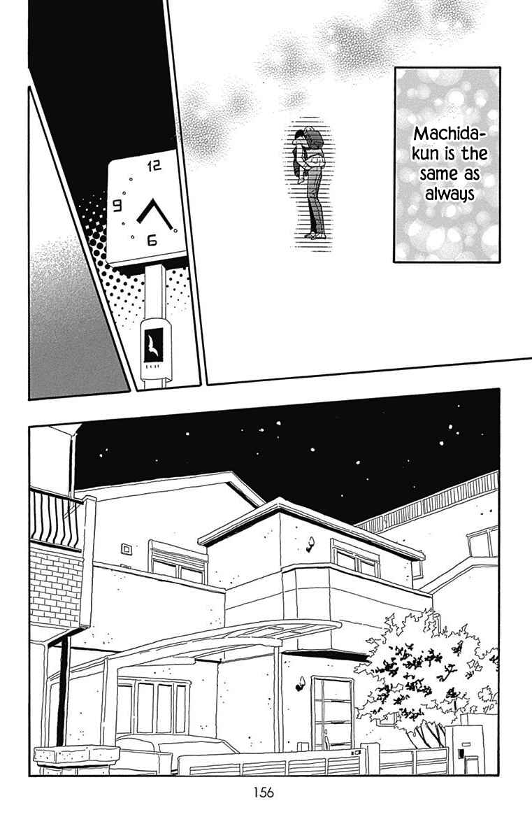 Page 21 Chapter 27 Machida-kuns World