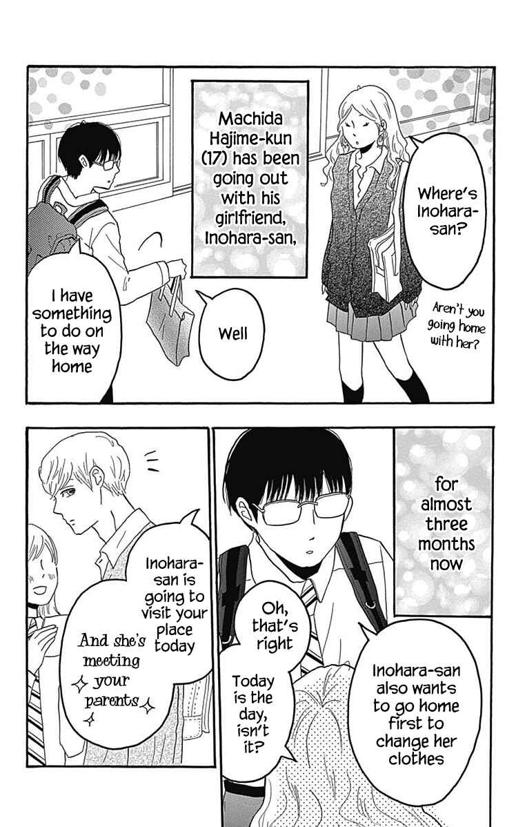 Page 3 Chapter 27 Machida-kuns World