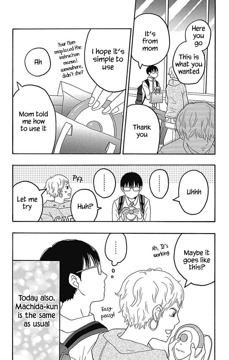 Page 7 Chapter 27 Machida-kuns World