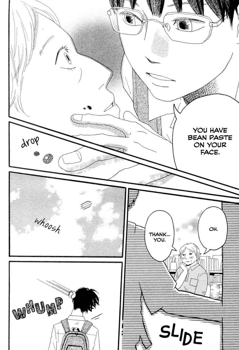 Page 4 Chapter Unknown_3732 Machida-kuns World